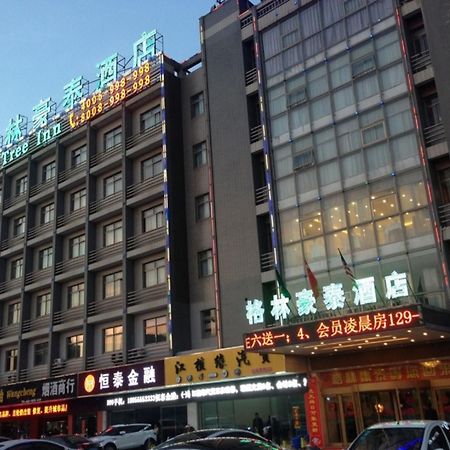 Greentree Inn Jiangsu Yancheng Bus Station Business Hotel Exterior photo